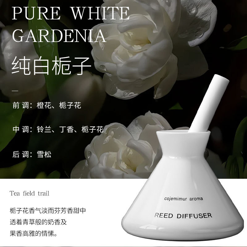 定制香薰精油酒店高级感熏香氛摆件持久留香水厕所除臭清新剂批发|undefined