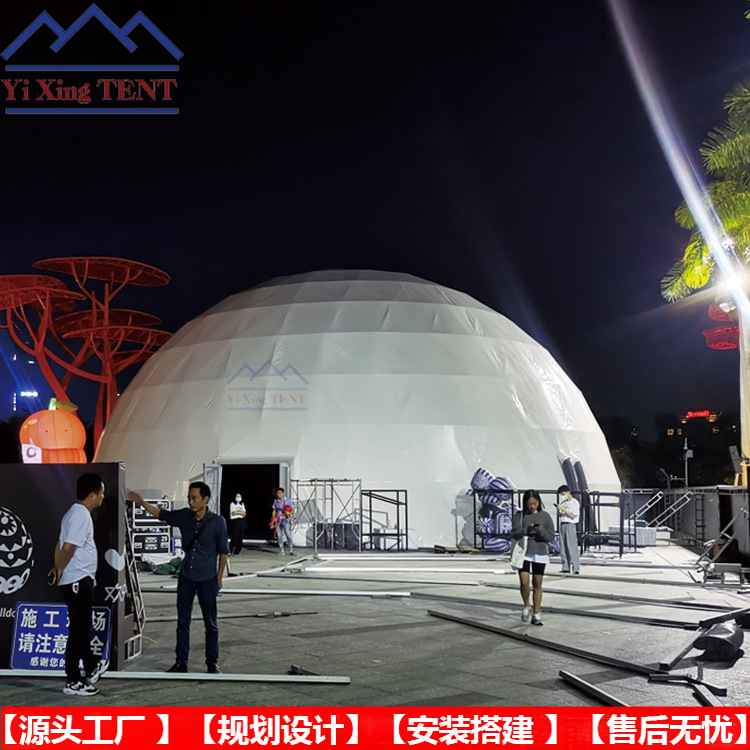 20米直径球幕篷房 360度全息投影球幕影院球型帐篷活动展览穹顶篷