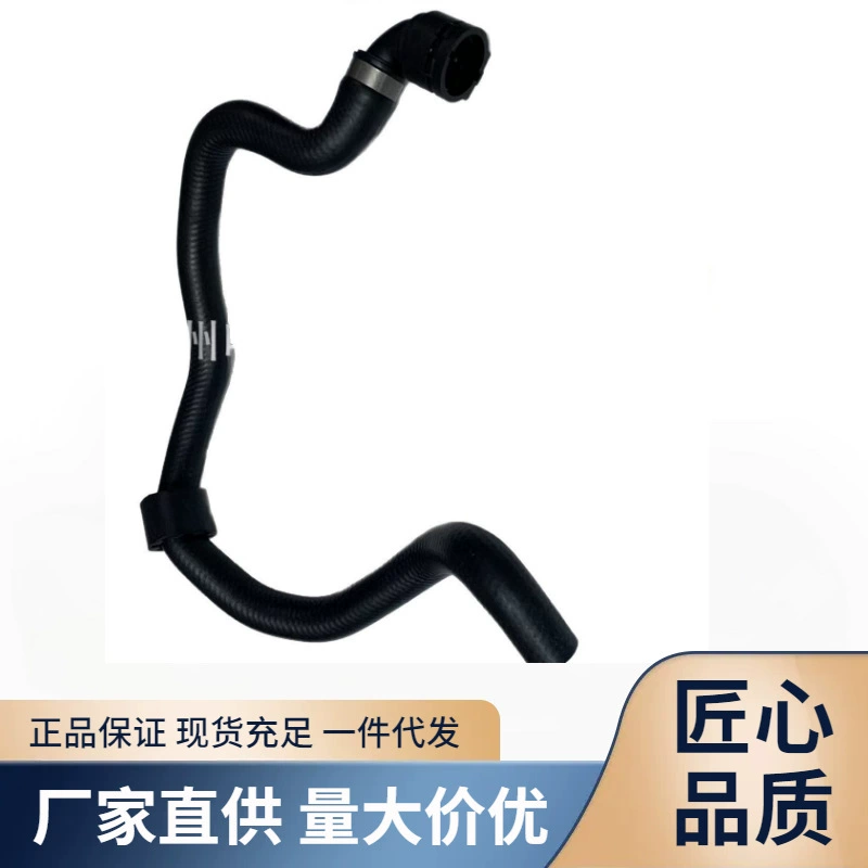 Подходит для охлаждающего шланга BMW G30G38, водопровода 6421 9299 624