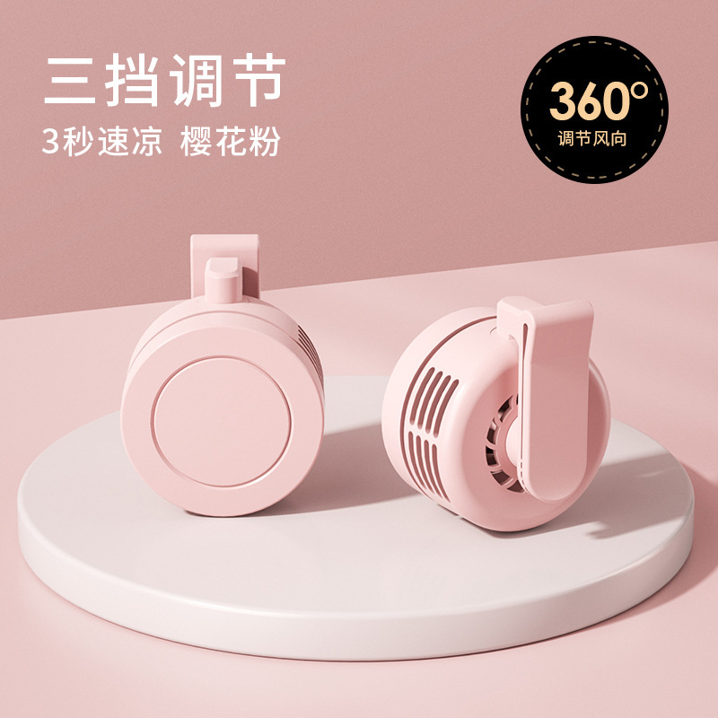 国境を越えた日本と韓国のホットスタイル USB 小型ファン クリップファン クリップ襟掛けウエストポータブル小型旋風バックルファン卸売|undefined