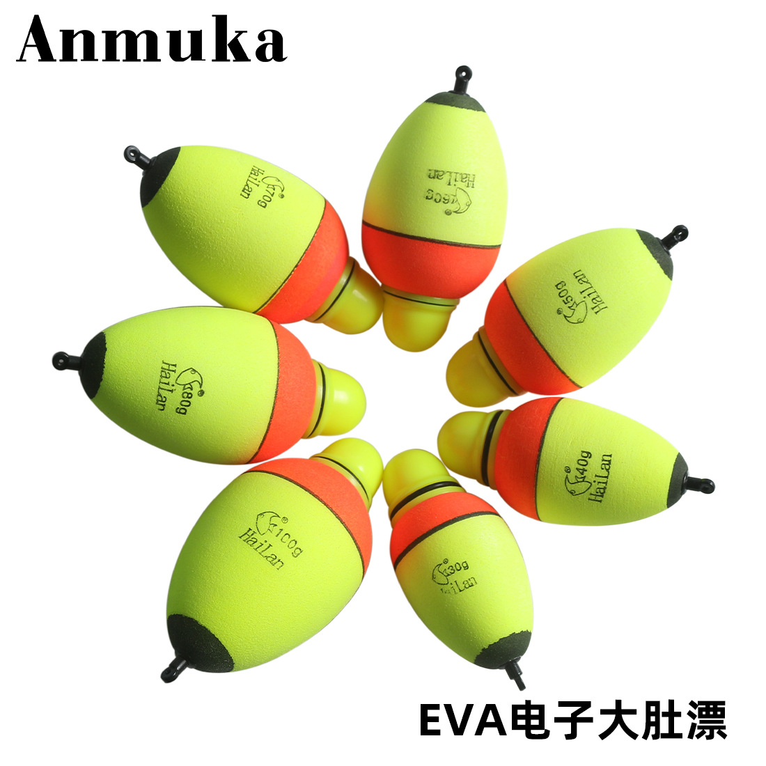 EVA flotador de carpa de plata electrónico de dos colores flotador de vientre grande flotador luminoso ancla visual flotador de pescado varilla de lanzamiento varilla de mar varilla Barco de tiro largo equipo de pesca