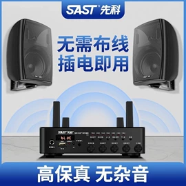 功放机;公共广播系统;其他音响设备