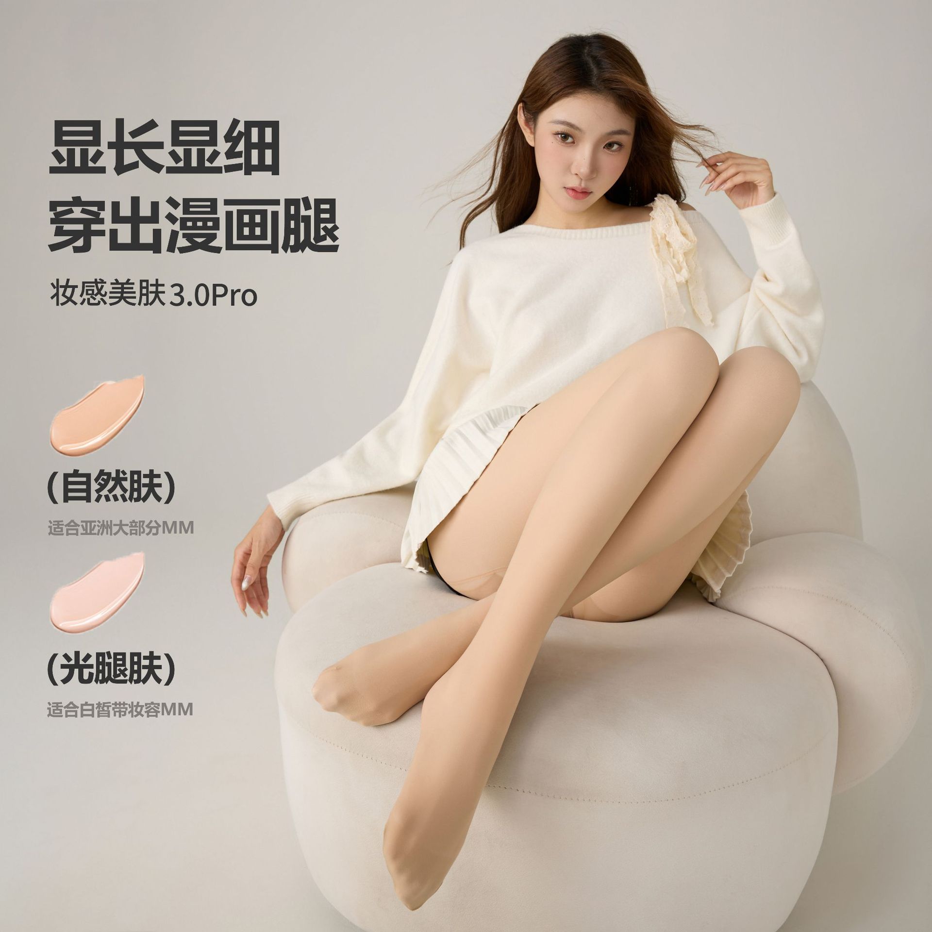 Bare-Leg Effect Leggings for Women, Autumn and Winter, Nude Fleece-Lined Double-Layer Tights, Warm and Thick Skin-Colored Pantyhose for Outdoor Wear
