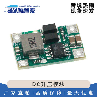 DC����ģ�K5V3A��Чͬ������ 3.7V�늳������·��2A�Ƅ��Դdiy