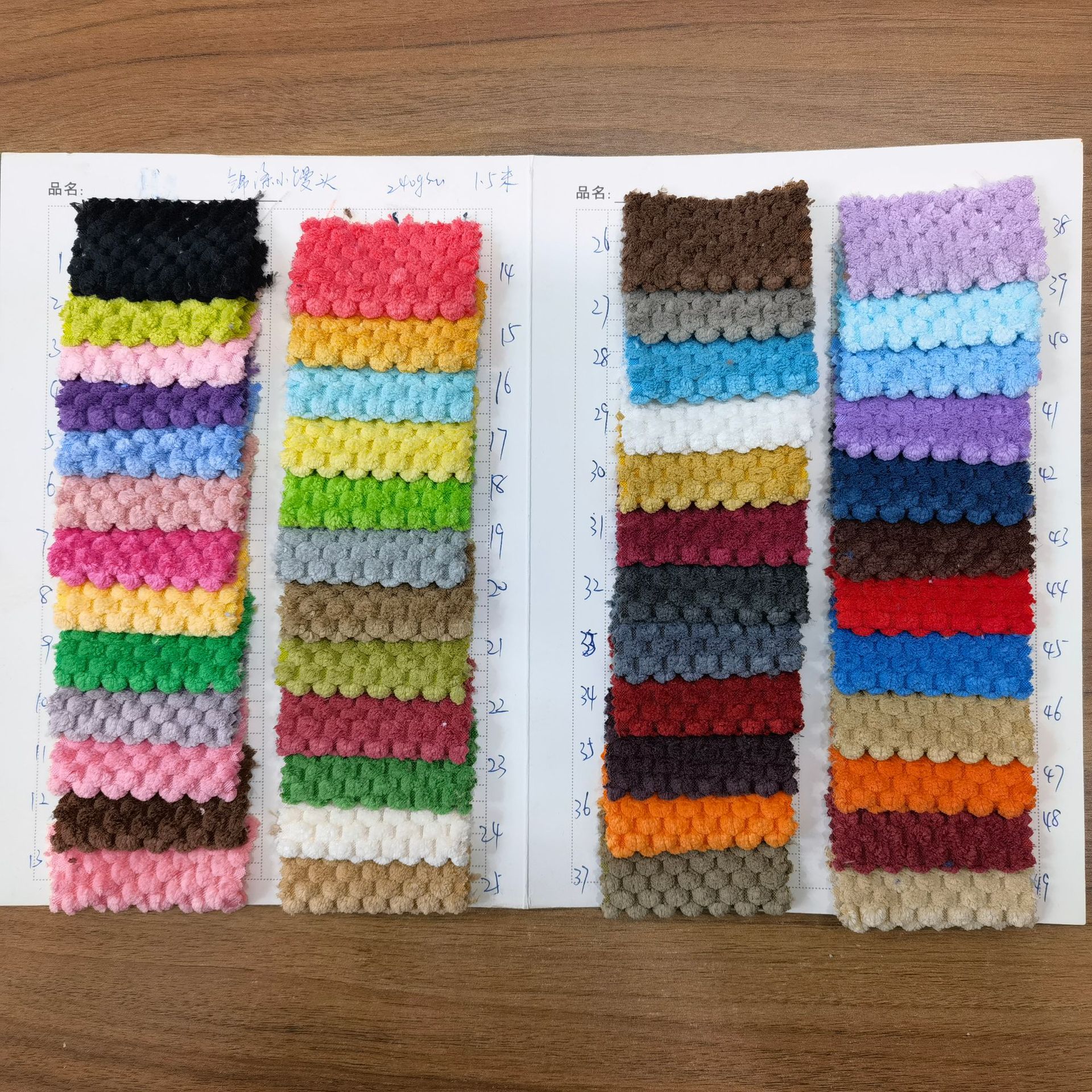 大小馒头玉米格锦涤灯芯绒沙发家纺布料玩具面料哑光抱枕秋冬加厚