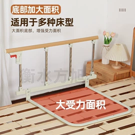 床护栏;床围;充气床
