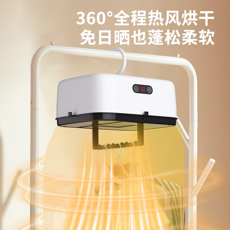 跨境新款可折叠风干机家用小型婴儿烘衣机器宿舍旅行便携式干衣机|undefined