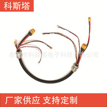XT60-PHƽ��܇ŤŤ܇늳ؾ�2P��ĸ���Ӻ�ģ�o�˙C늳�1007-26AWG