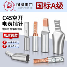 �P��C45�~�X��ᘇ���A��DTLC-16253550ƽ�����_��������X������