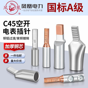 �P��C45�~�X��ᘇ���A��DTLC-16253550ƽ�����_��������X������