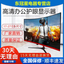 27@ʾ19O24Ӣ̨ʽX@ʾĻipsҺֱ泬