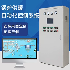 PLC;配电柜;配电箱