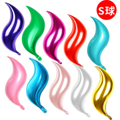 24-inch S ball fish tail shape balloon Children's birthday party wedding celebration wedding room decoration S-shaped aluminum film balloon