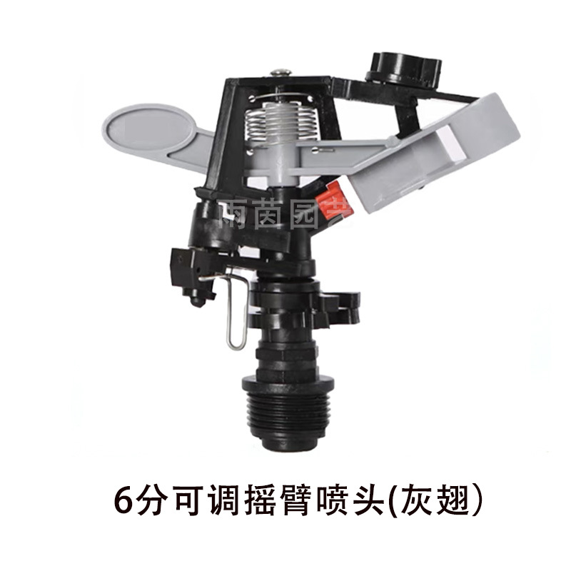rociador de brazo rociador de aleación de riego jardinería césped agrícola rotativo riego plástico fábrica accesorios al por mayor rociador de agua verde