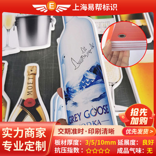Processing of Uv Tablet Printing, Inkjet Printing, Inkjet Chevron Board Signage, Pvc Chevron Board Andy Board Engraving