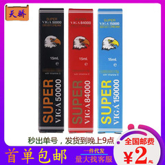 QTTOVIGAA 50000 イーグルヘッド 84000 150000 外用男性軟膏 外国貿易輸出越境製品
