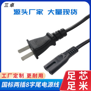 1.5�װ���β�ɲ��Դ���ɿ�8��β���̨�����^����ӡ�C�m����AC��