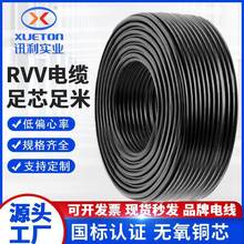 RVV늾����˼��~�o�׾�2о3о4о 0.5 0.75 2.5 4ƽ�������Դ��