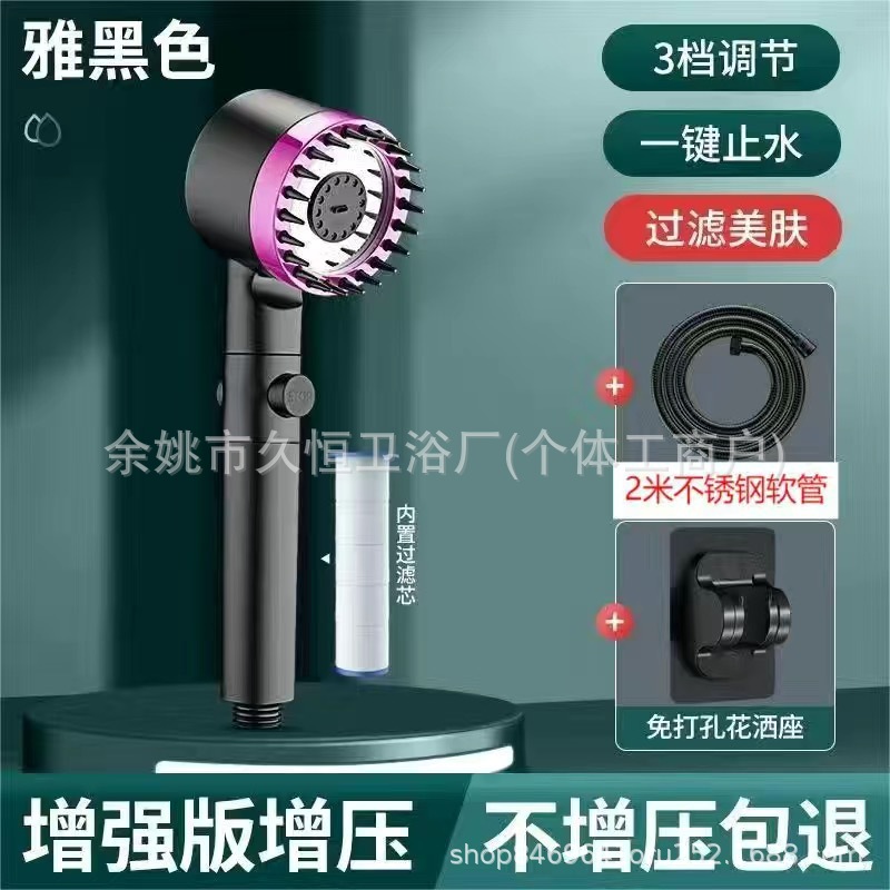 Púrpura negro + tubo de acero inoxidable de 2 metros + soporte