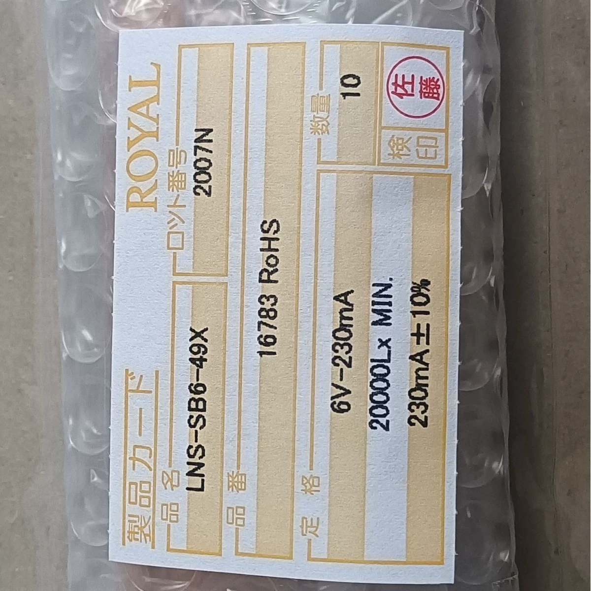 LNS-19 LNS-BP4-19 LNS-S84-19 LNS-10X Японский ROYAL небольшой прожектор