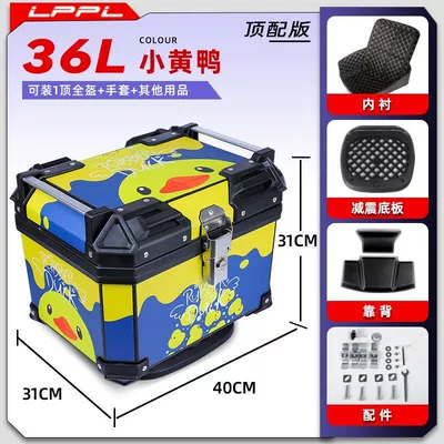 Motorcycle trunk — motorcycle universal non-aluminum alloy - top-configuration-lining-backrest-shock-absorbing-bottom-plate-36l-little-yellow-duck