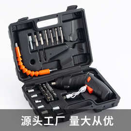 跨境电动螺丝刀多功能工具套装小型锂电充电手电钻家用工具箱全套