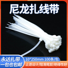 ���_�S�Ҵ�������늾������������l 10*250mm���{���������Ͻ���