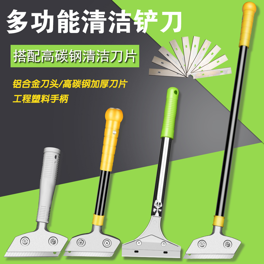 铲刀清洁刀小铲子玻璃腻子墙皮除胶云石铲刀刀片美缝工具清洁铲刀