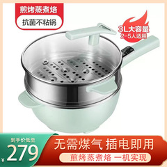 苏伯尔电炒锅多功能电热一体锅炒菜锅电用插电家用厨电锅CD26A803