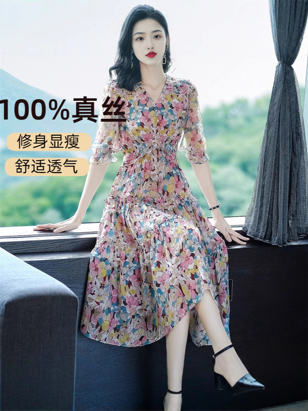 46507 2025年新款减印花桑蚕丝连衣裙新款长款显瘦V领印花连衣裙|undefined