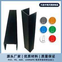 ���I�D������PVC/PP/ABS/PE/PC���|���D��PVC��Ʒ��ɫ�����Ͳ�