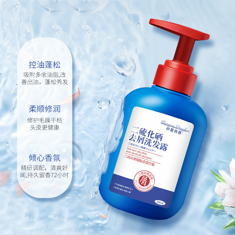二硫化セレン洗剤シャンプーは、かゆみ止めオイルを除去します。|undefined