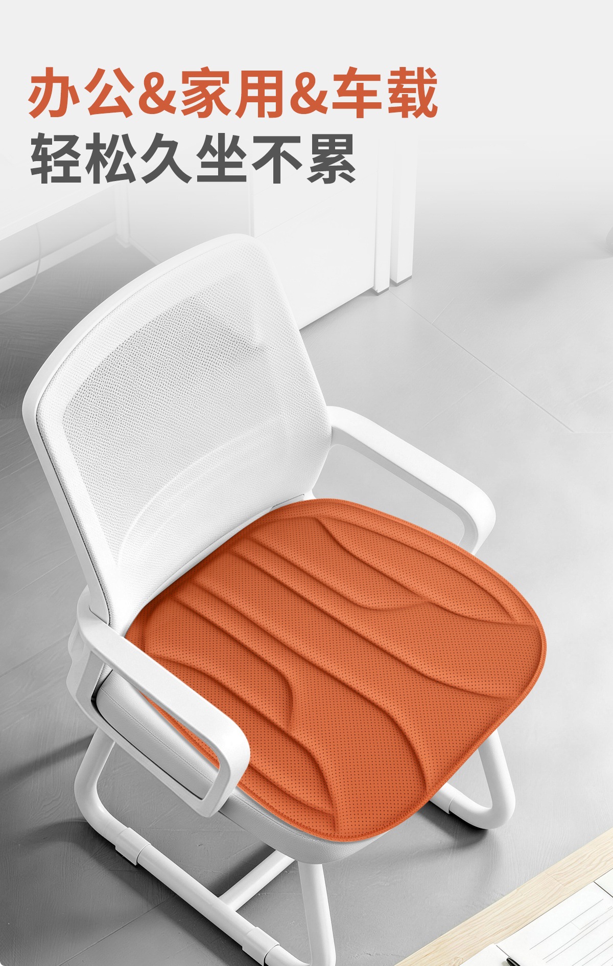 New Hot-Selling Car Seat Cushions, Four-Season Latex Cushions, High-End Anti-Stain Leather Car Seat Cushions, Breathable and Non-Slip, Direct Sales from the Manufacturer
