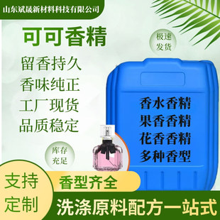 �ɿ��㾫ϴ��Һ��현����������㾫��������ζ���־ÿɿ��㾫