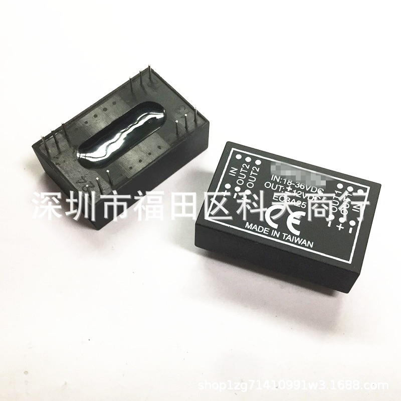 全新 EC3A25 EC3AE15M 现货 电源模块 MODULE 需要了解可咨询