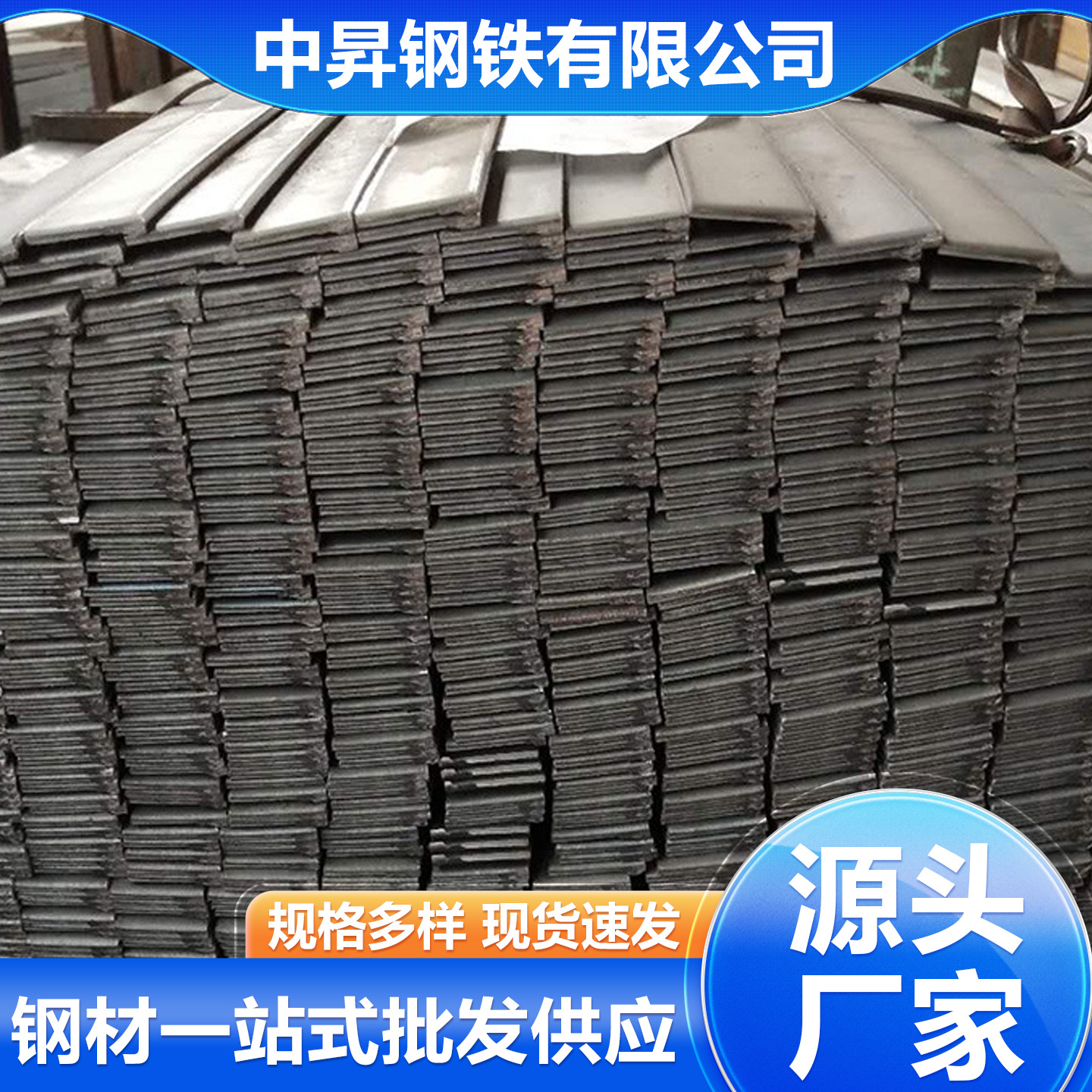 现货Q235B热轧扁钢 接地避雷实心扁铁 建筑工地用扁铁条 材质多