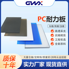 �����d����pc��2-20mm͸���ɹ���UV��픷��̨PC���������ɹ���