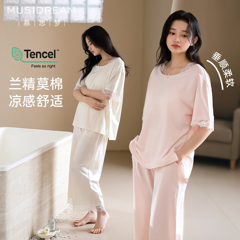 2026 Summer New Style Lenzing Modal Pajamas for Women, Short-Sleeved Long Pants, Lace Solid Color Home Wear with Chest Pad Set