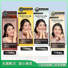 纳梦莎染发剂膏焗油1剂60g2剂60g温和配方无刺激韩国进口补色遮白