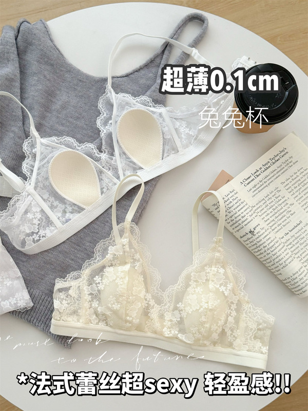 Summer Mist French Lace Sexy Women's Triangle Cup Underwear Small Breast Summer Ultra-Thin Breathable Beauty Back Bra Summer Mist French Lace Sexy Women's Triangle Cup Underwear Small Breast Summer Ultra-Thin Breathable Beauty Back Bra