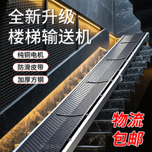 楼梯皮带机传输带折叠输送机流水线输送带装卸货爬坡式防滑传送带