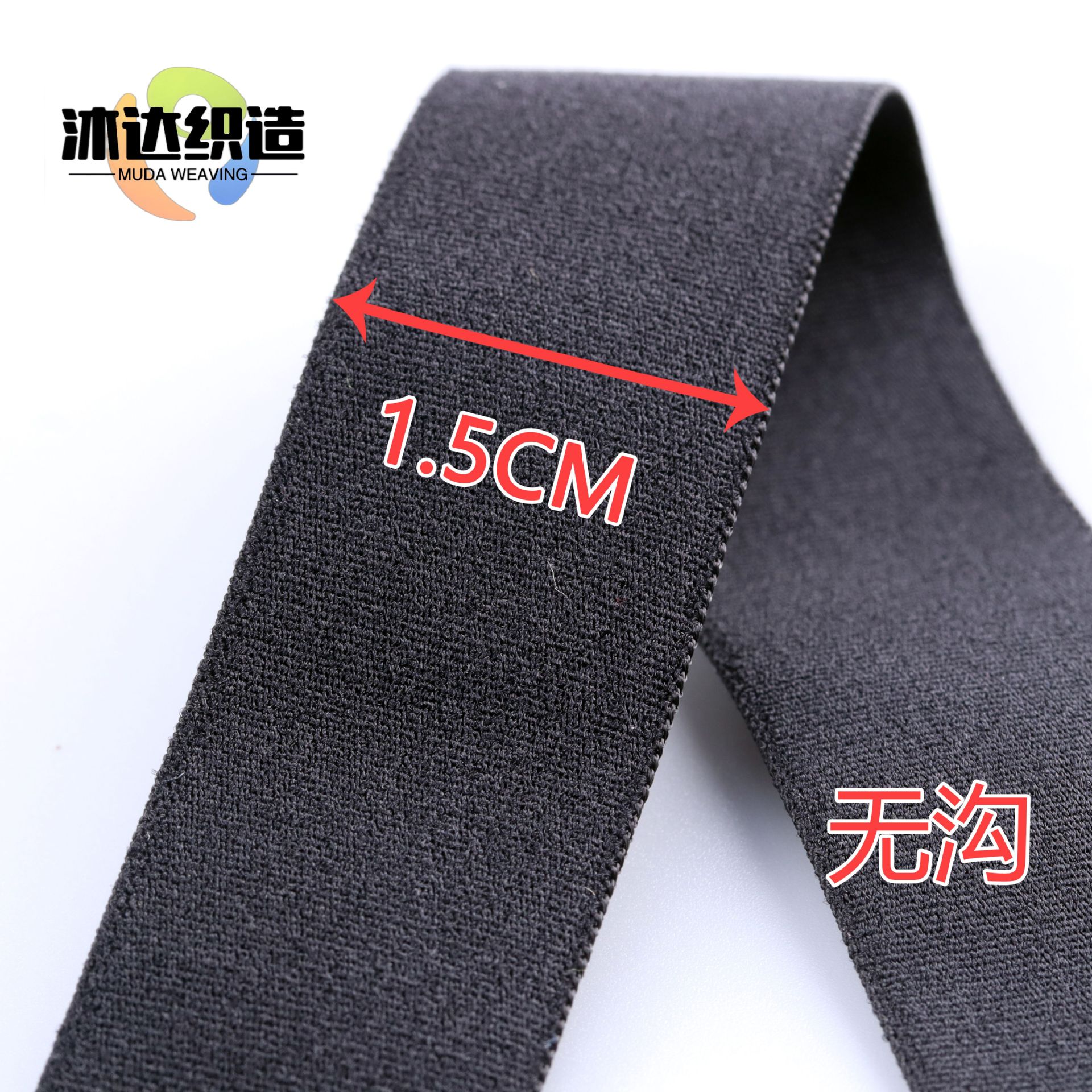 검정색 (무홈) 1.5CM 70#두꺼운 (무광택 테두리 마감) (5216 모델) * 미터