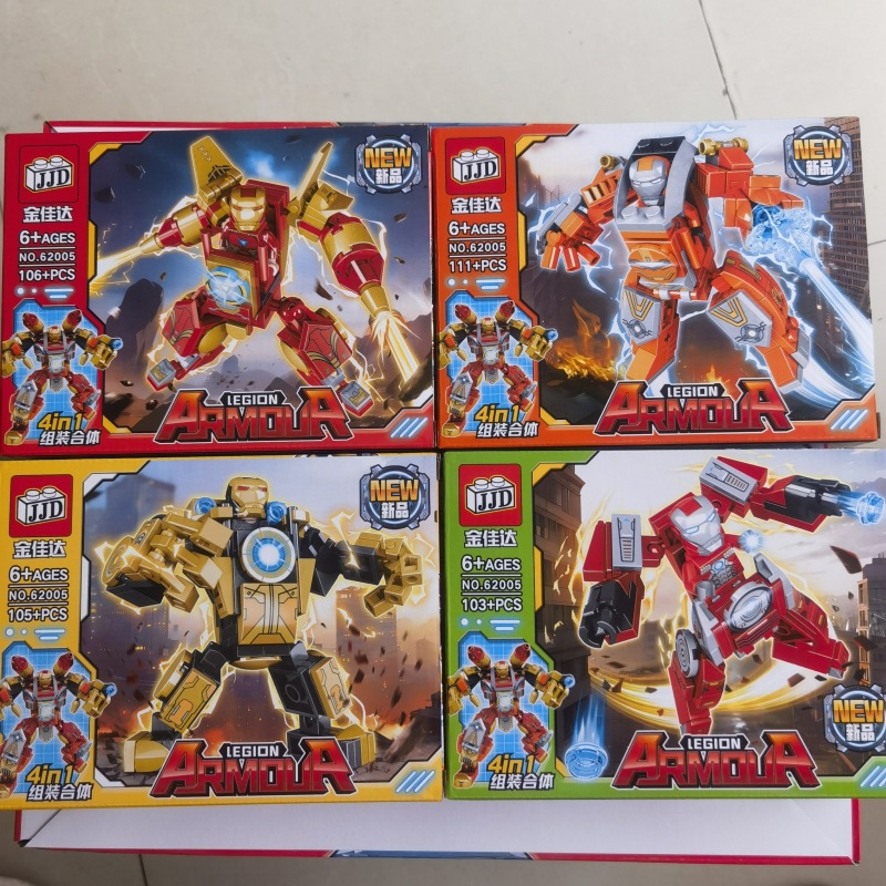 62005 набор из 4 коробок