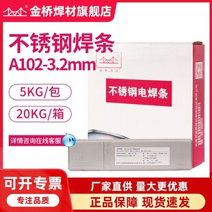 �����A102���P䓺��l304308��򺸲�E308���P�늺��l 3.2