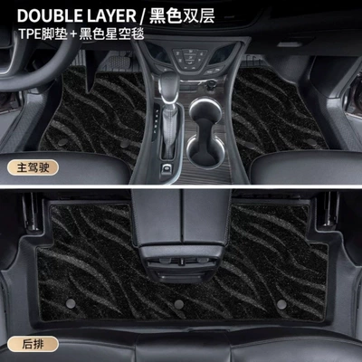 vehicle, complete set, waterproof, one-piece molded | Ayaqaltılar (Kovriklər) - before-placing-your-order-please-consult-us-and-specify-the-vehicle-model-in-the-order-notes-do-not-place-an-order-directly-without-confirming-huiqi-door-sill-coverage-tpe-floor-mats-black-starry-sky-blanket-limited-time-direct-discount