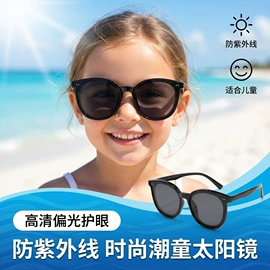框架眼镜;太阳镜;眼镜片