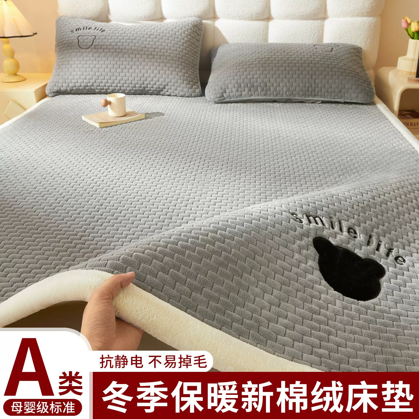 2025新款A类牛奶绒床垫单件冬季加绒加厚防滑家用卧室榻榻米床垫