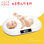 Завод сейчас в наличии домой ребенок электроника  20kg здоровье сказать домашнее животное Весы ребенок вес Весы электронный ребенок Весы