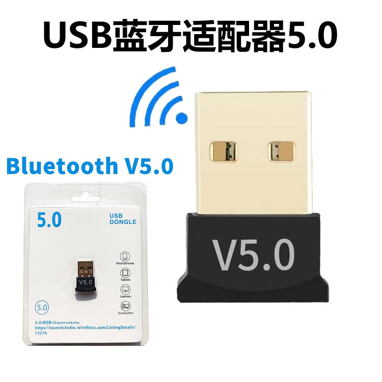 bluetooth adapter 5.0 usb bluetooth Desktop computer notebook bluetooth 5.0 receiving transmitter