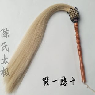 Tai Chi Whisk, Buddha Dust, Floating Dust, Real Horsetail Whisk, Horsetail Whip, Peach Wood and Jujube Wood Factory Direct Sales